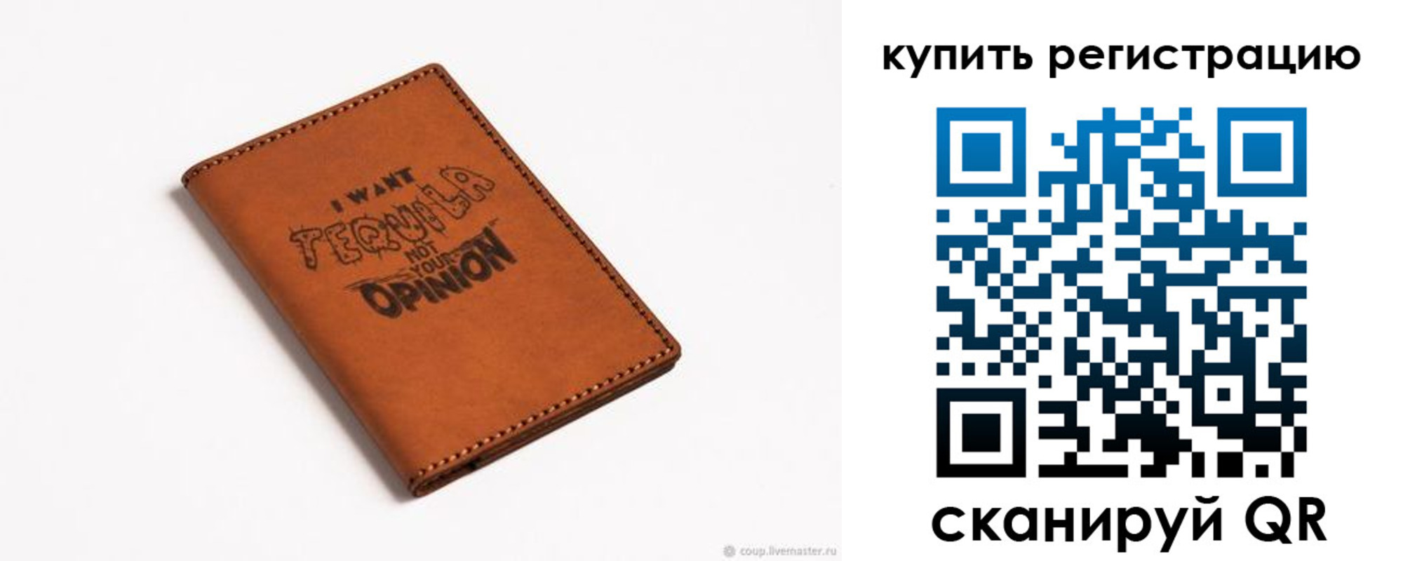 временная прописка в Пушкино