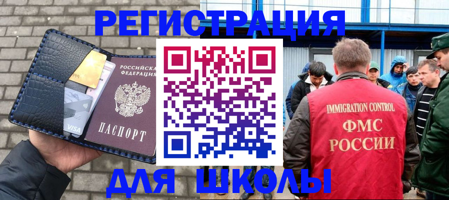 найти адрес прописки в Пушкино