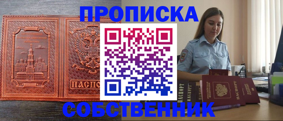 форма 3 в Пушкино
